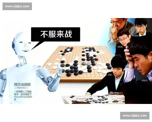 围棋巅峰对决柯洁与李世石的人机时代启示与传奇精神碰撞史全景